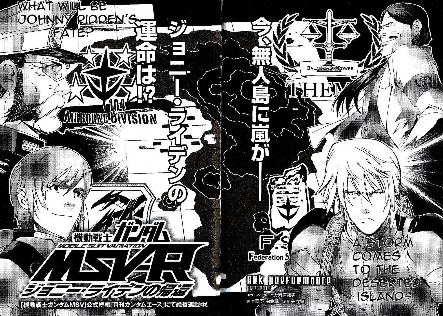 Kidou Senshi Gundam MSV-R: Johnny Ridden no Kikan Chapter 16 43